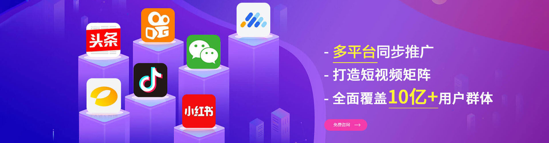 榆中搜索开户返点