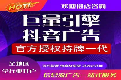 逆袭营销：信息流广告制作技巧揭秘