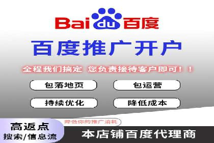 竞价代运营的转化率提升：某行业领先企业的秘诀